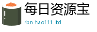 2025新澳门天天精准大全谜语从王中王493333特马王中王
